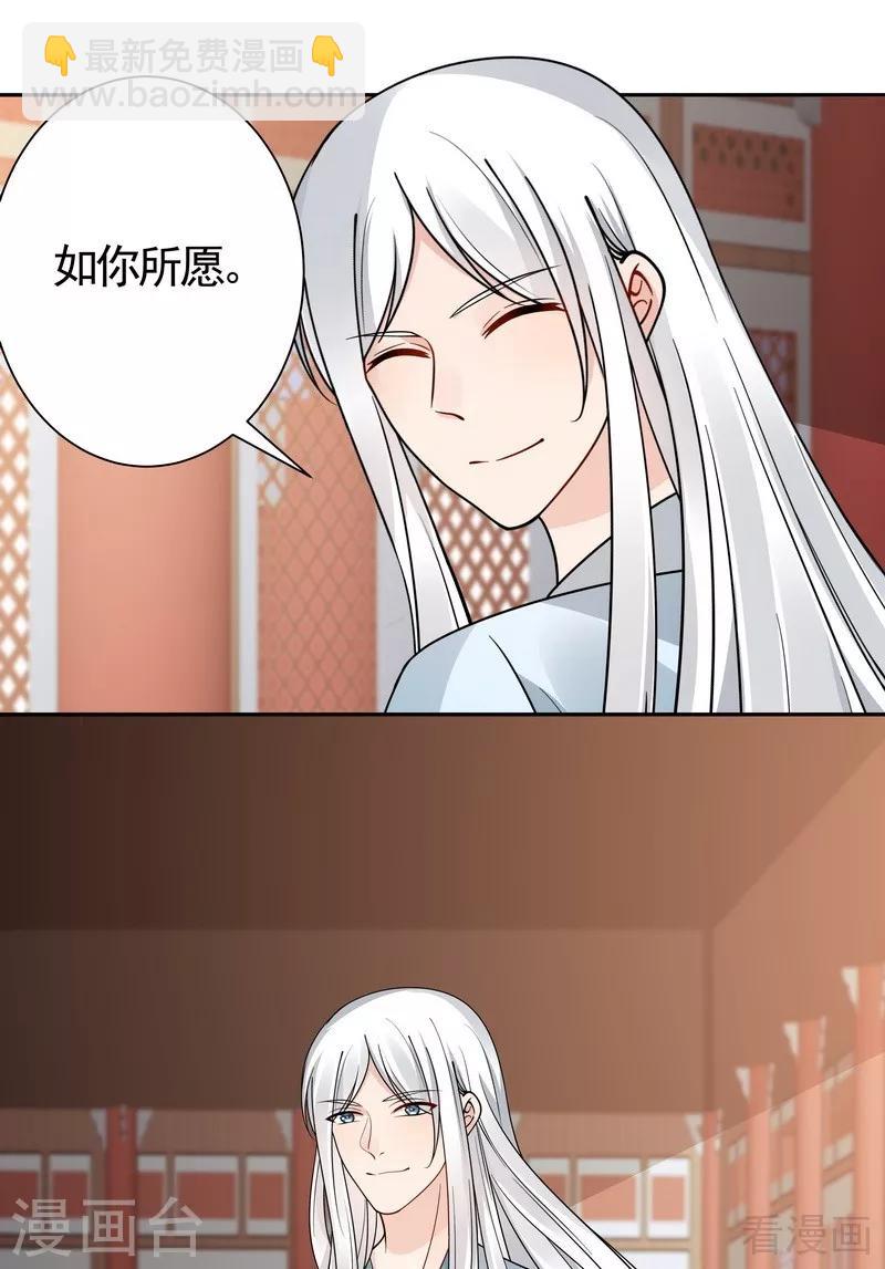 第59话 世无双VS帝元风-第59话
