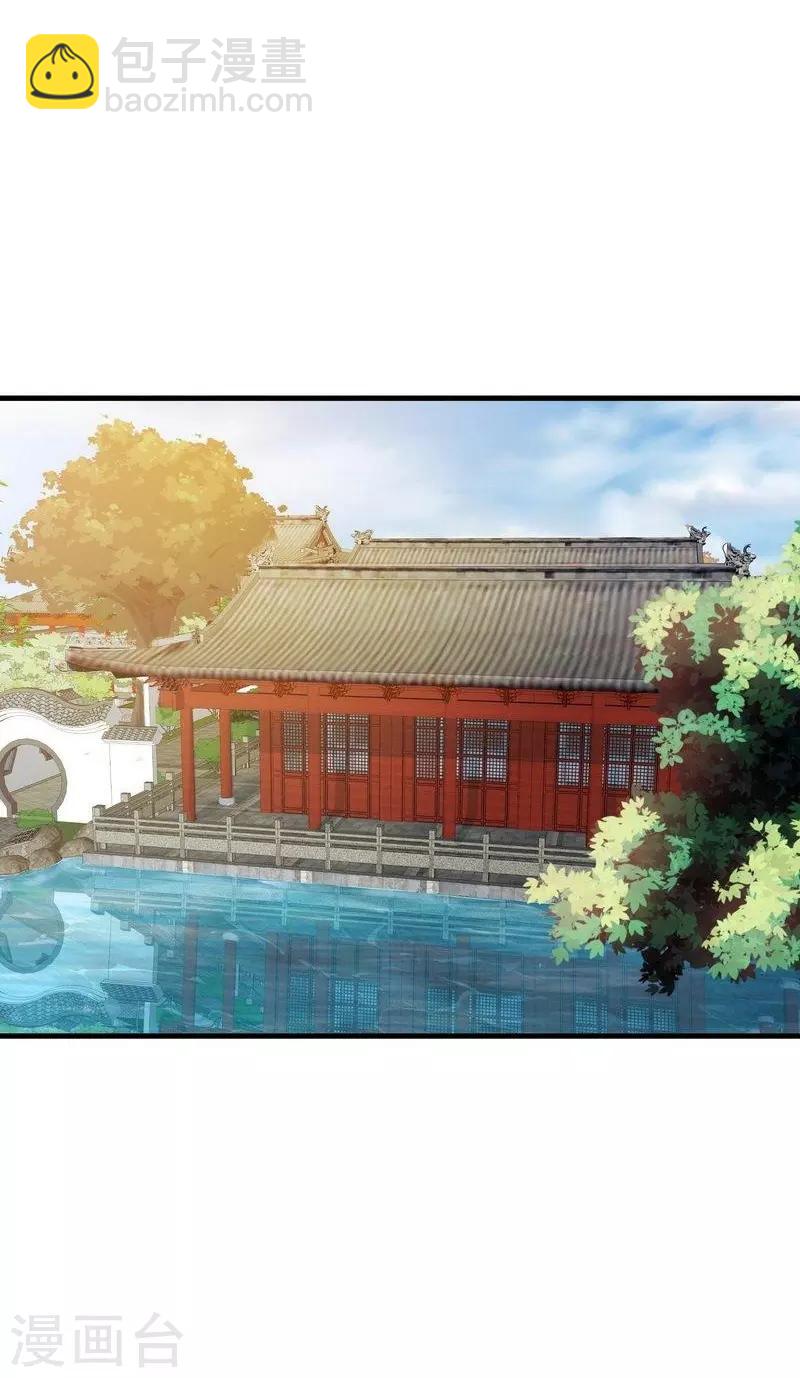 第7话 暗中陷害-第7话
