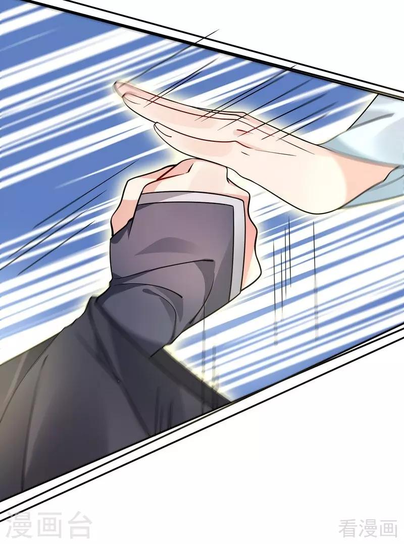 第61话 霸道的见面礼-第61话