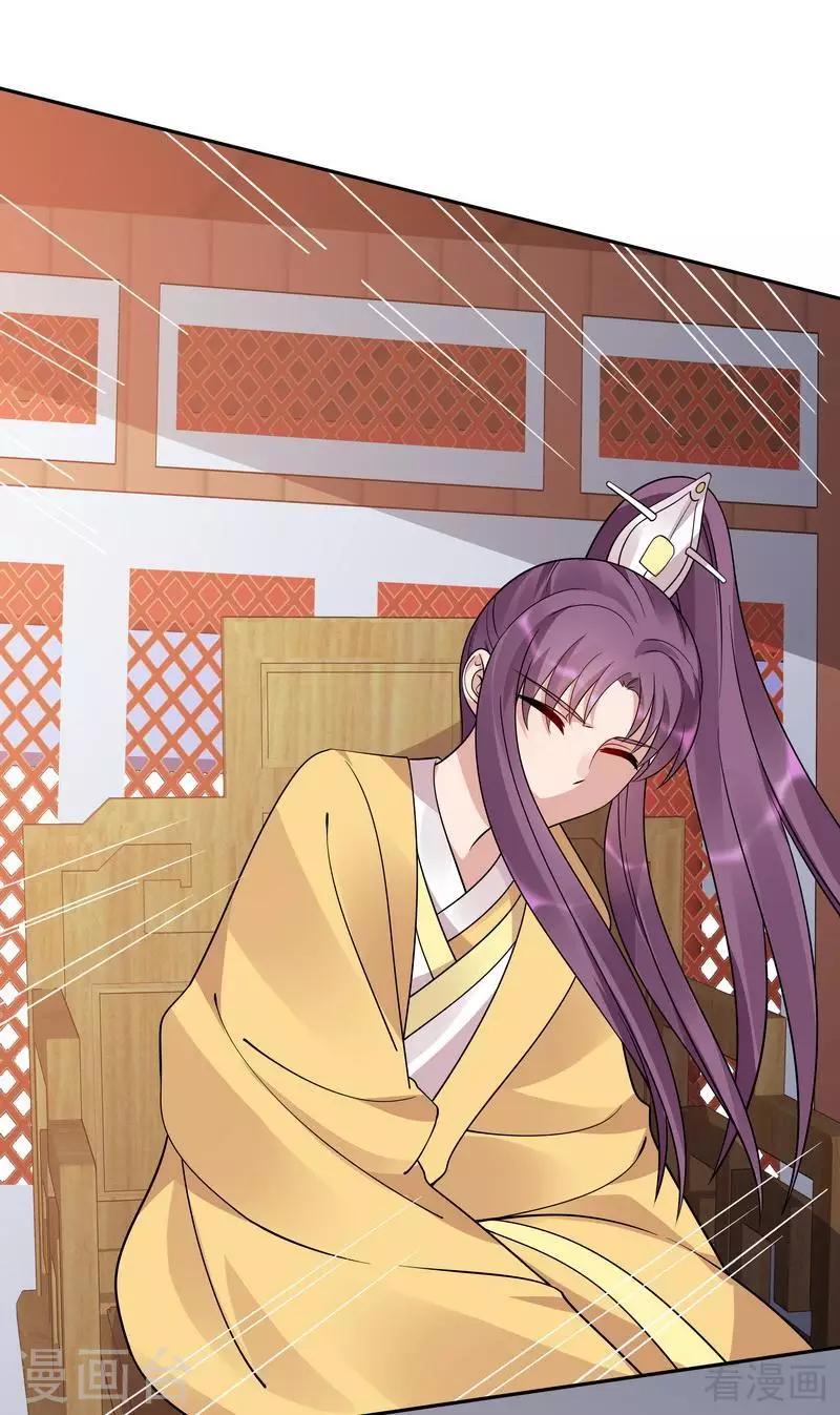 第61话 霸道的见面礼-第61话