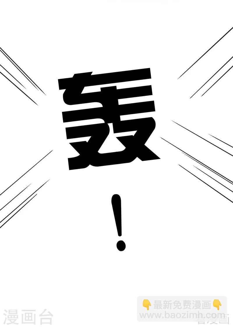 第61话 霸道的见面礼-第61话