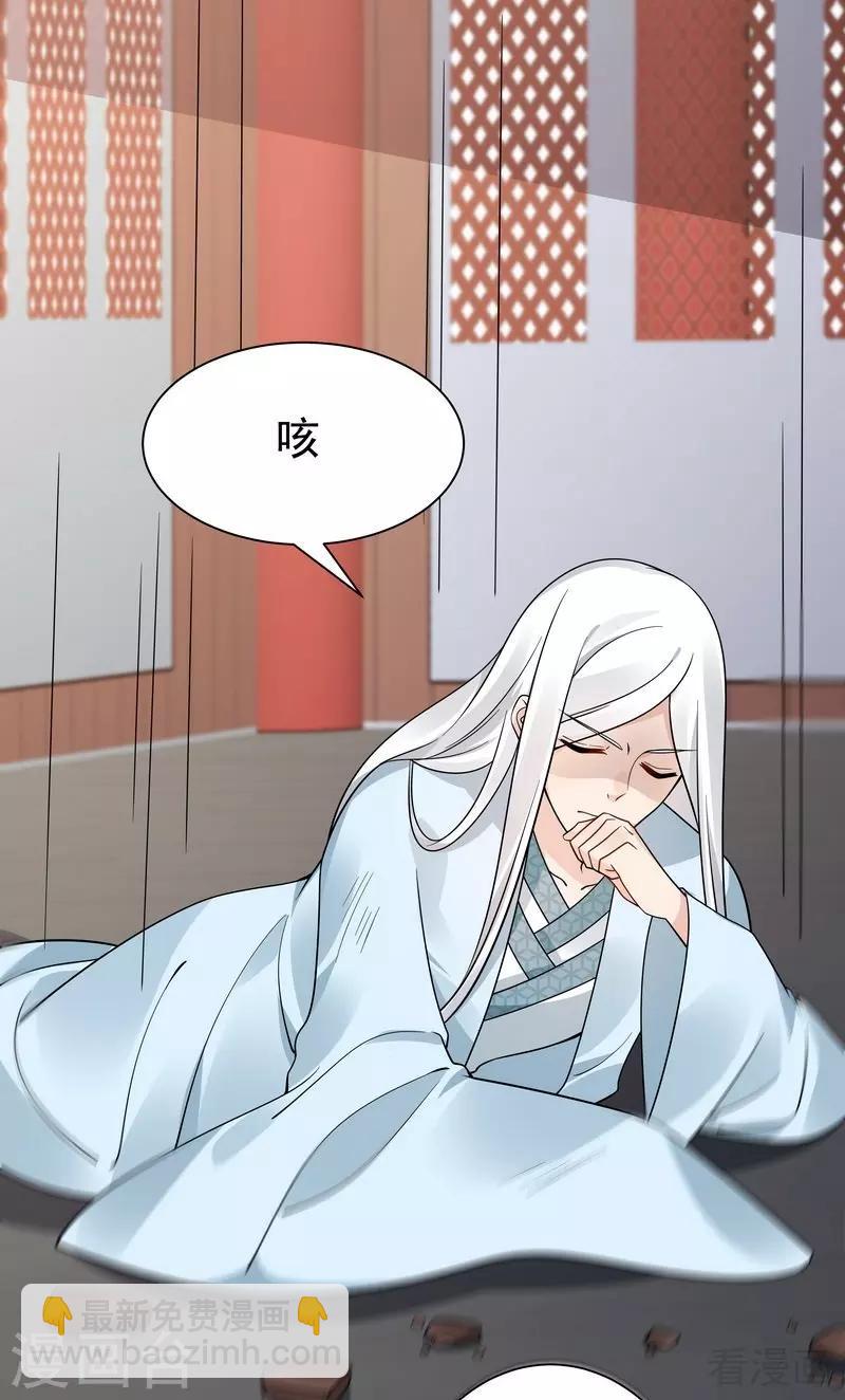 第61话 霸道的见面礼-第61话