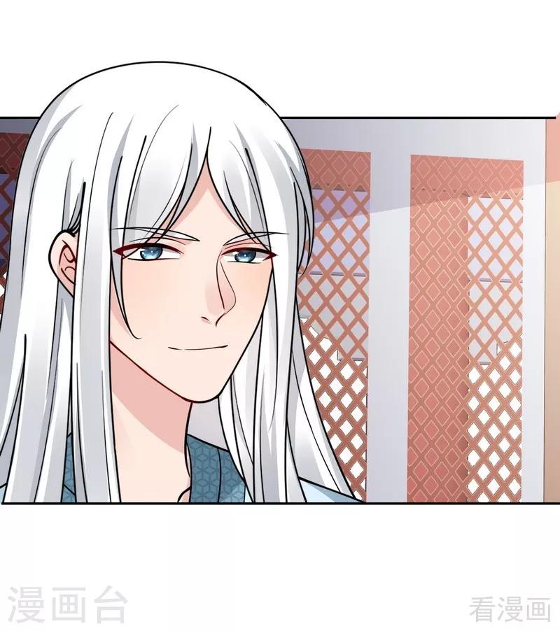 第61话 霸道的见面礼-第61话