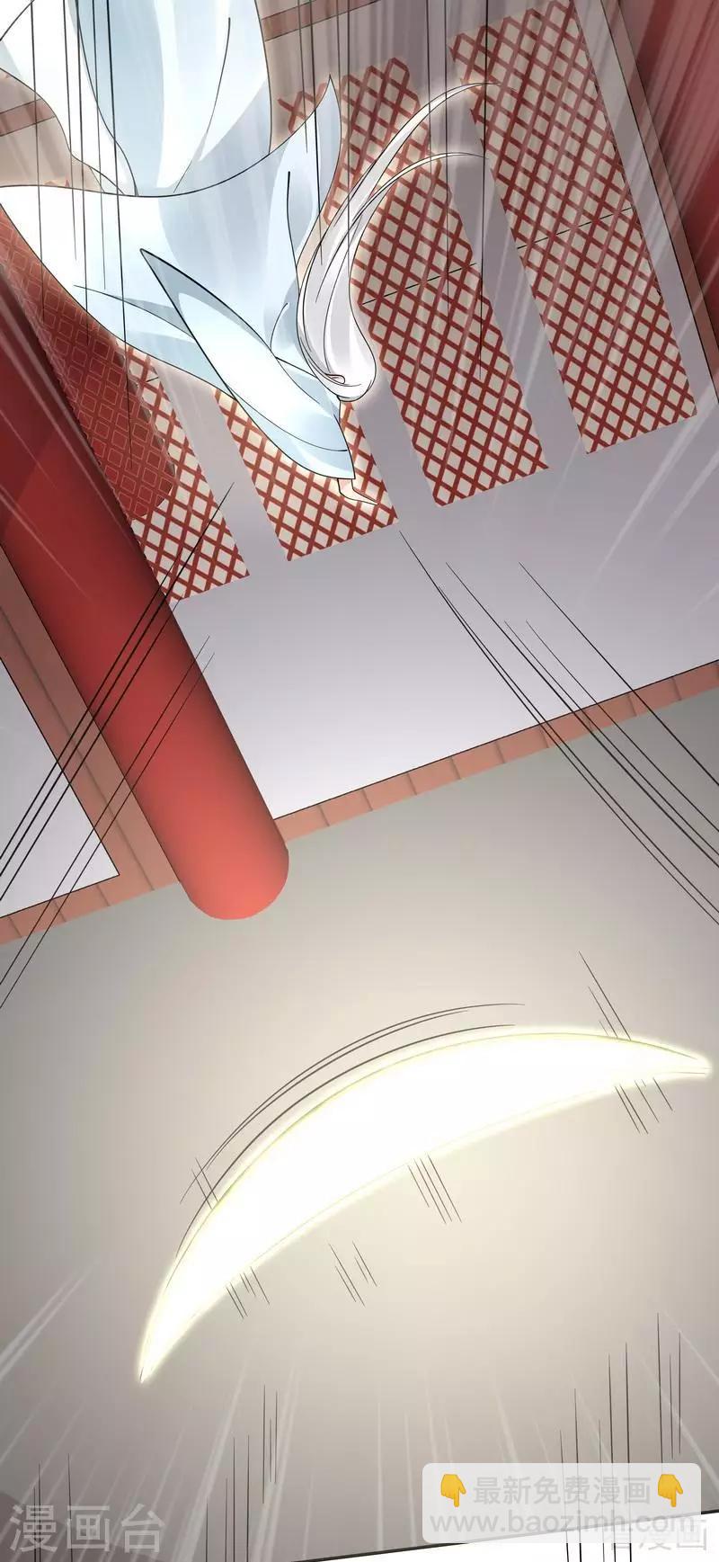第61话 霸道的见面礼-第61话