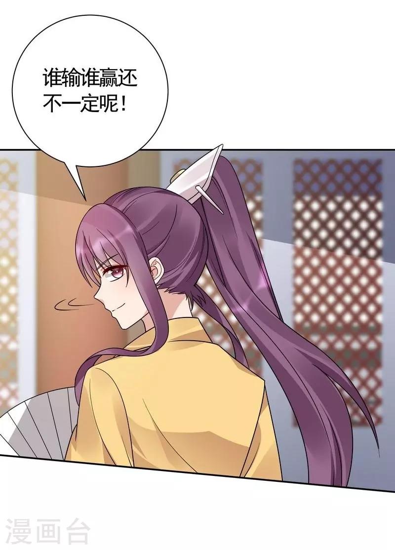 第63话 打脸啪啪啪-第63话