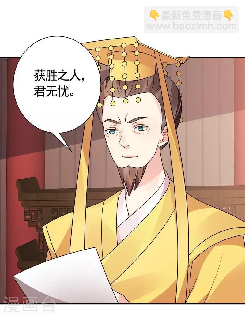 第63话 打脸啪啪啪-第63话