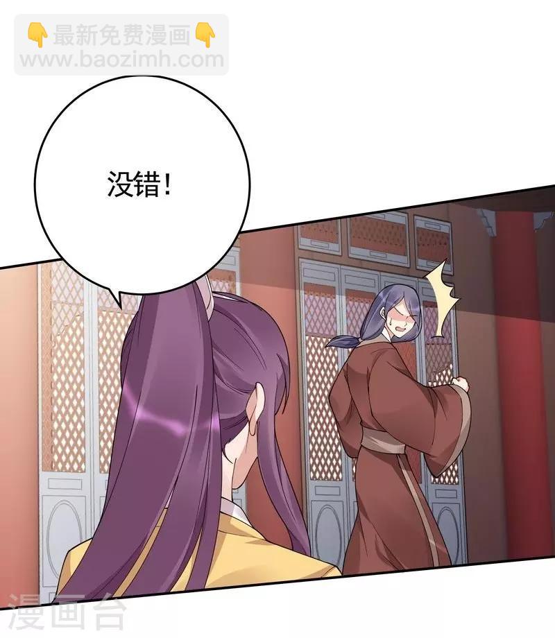 第63话 打脸啪啪啪-第63话