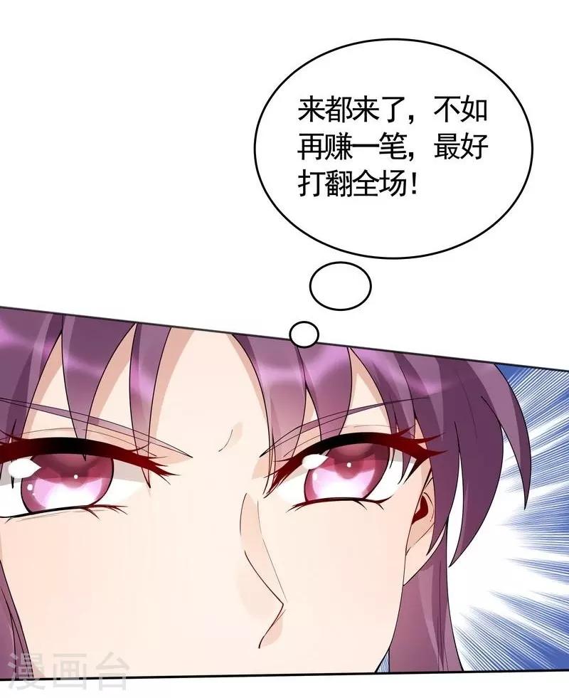 第63话 打脸啪啪啪-第63话