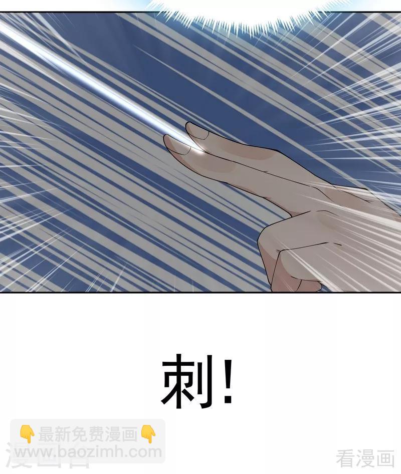 第65话 君若雪不是圣女-第65话