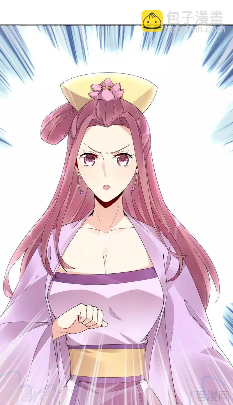 第65话 君若雪不是圣女-第65话
