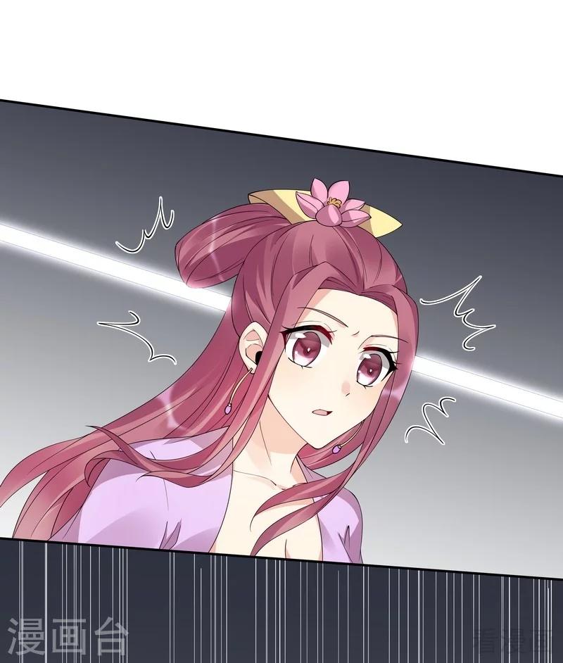 第65话 君若雪不是圣女-第65话