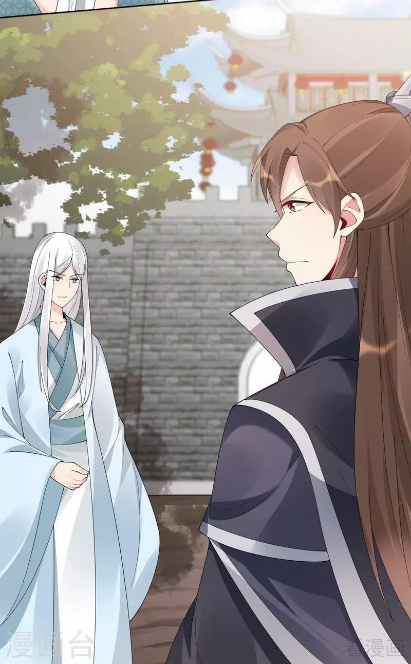 第67话 君无颜是我的！-第67话