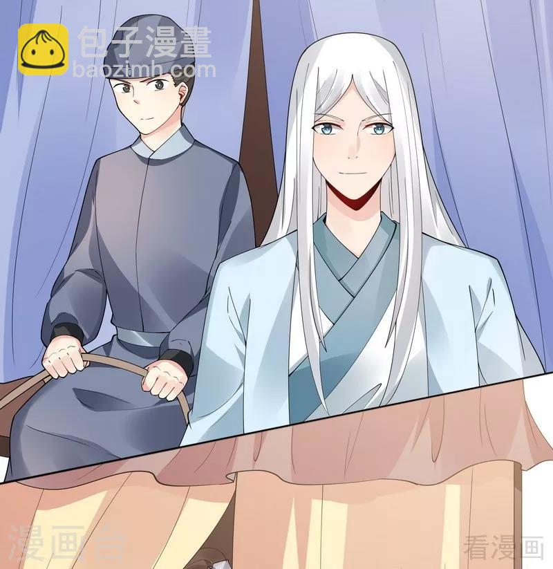 第67话 君无颜是我的！-第67话