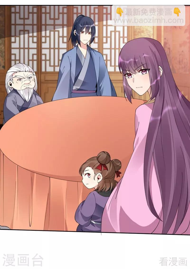 第69话 跪下喊爸爸！-第69话