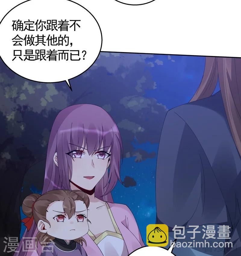 第71话 一家三口初约会-第71话