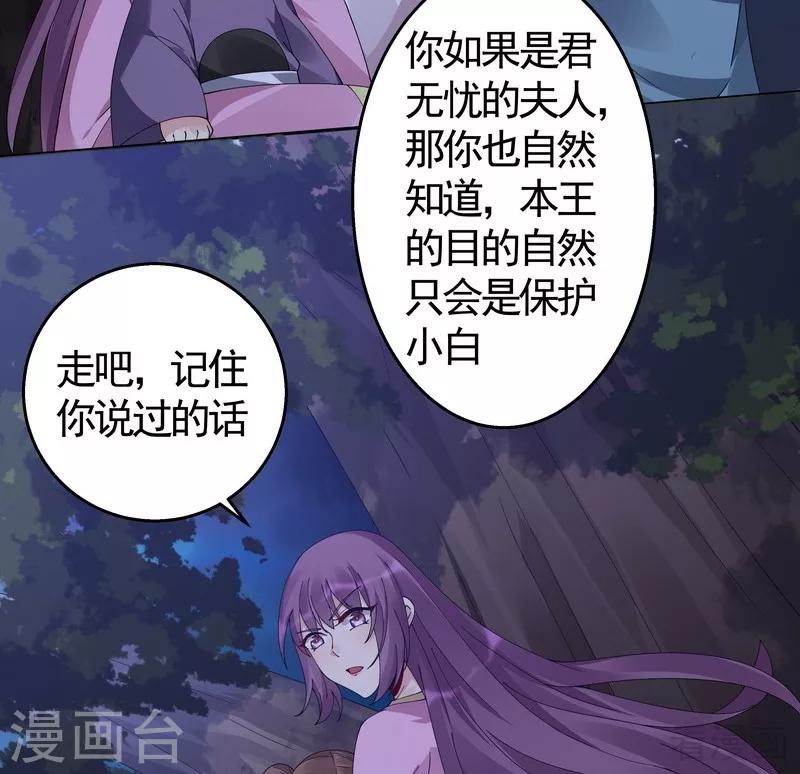 第71话 一家三口初约会-第71话