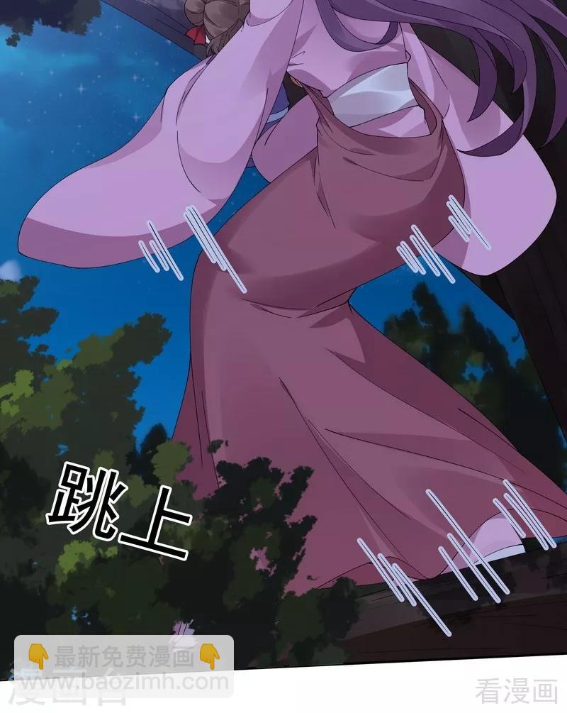 第71话 一家三口初约会-第71话