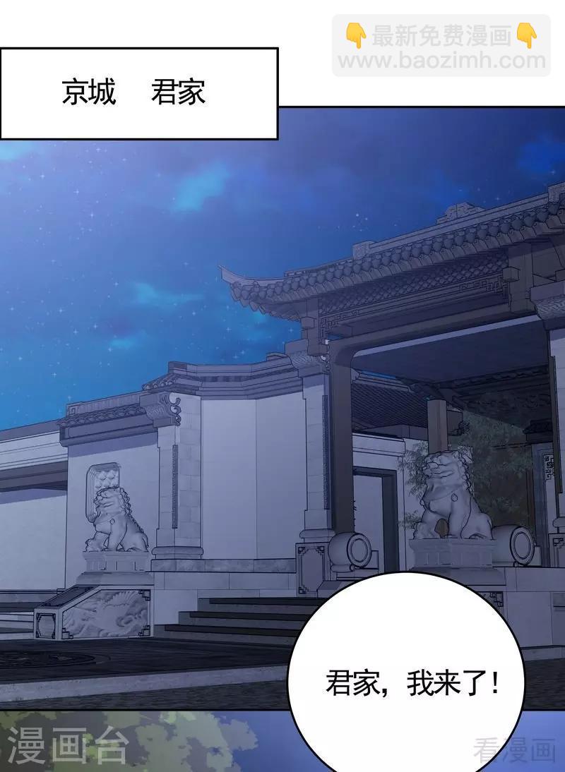 第71话 一家三口初约会-第71话