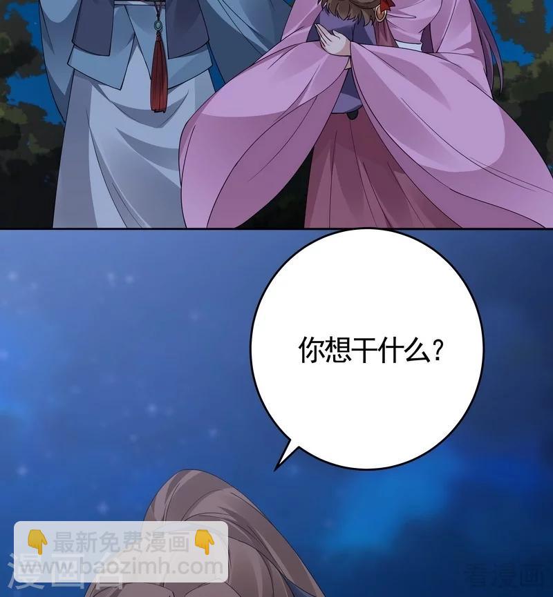 第71话 一家三口初约会-第71话