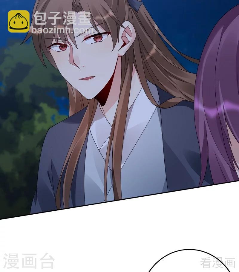 第71话 一家三口初约会-第71话
