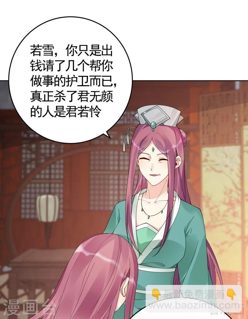 第71话 一家三口初约会-第71话