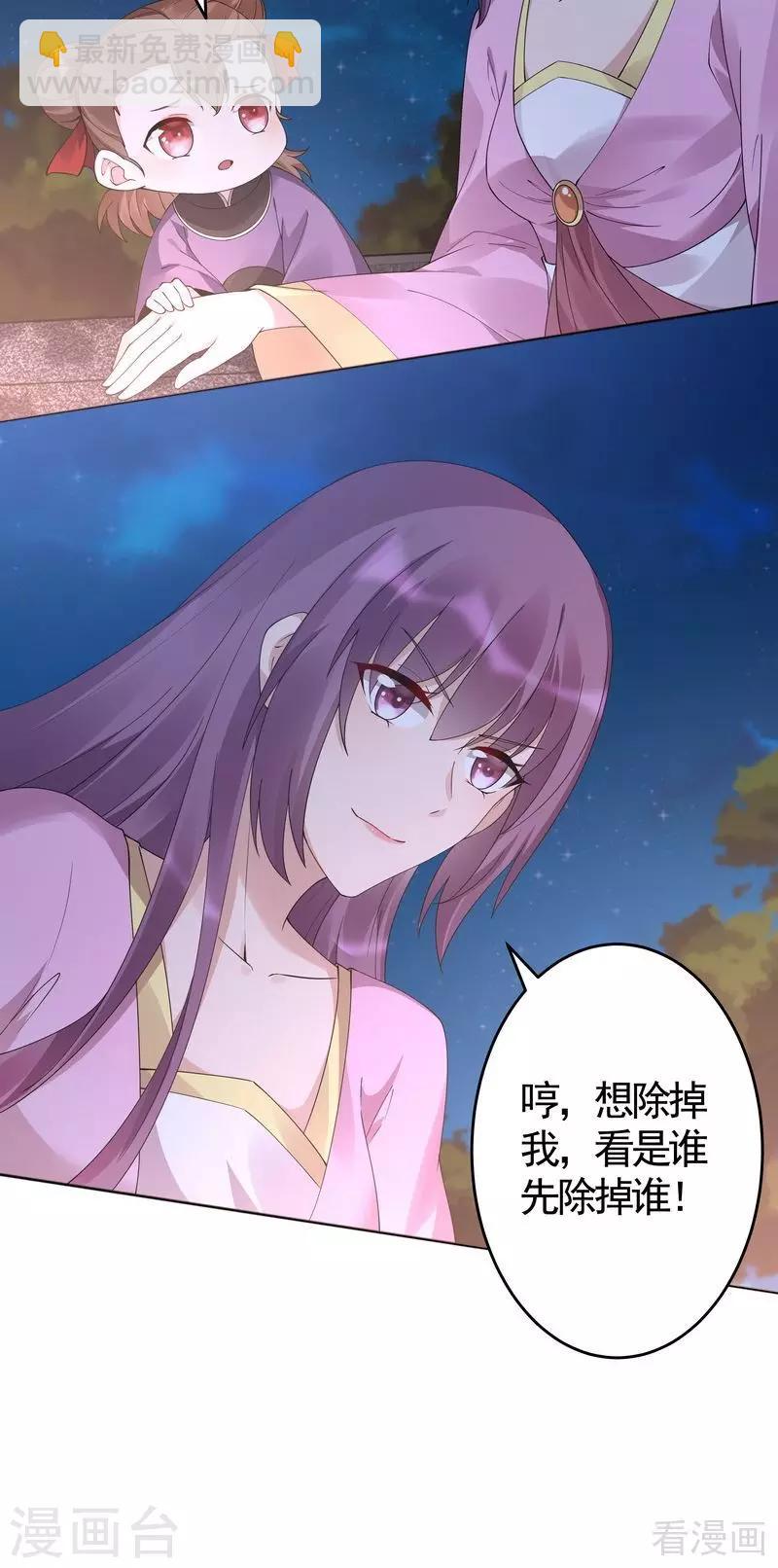 第71话 一家三口初约会-第71话