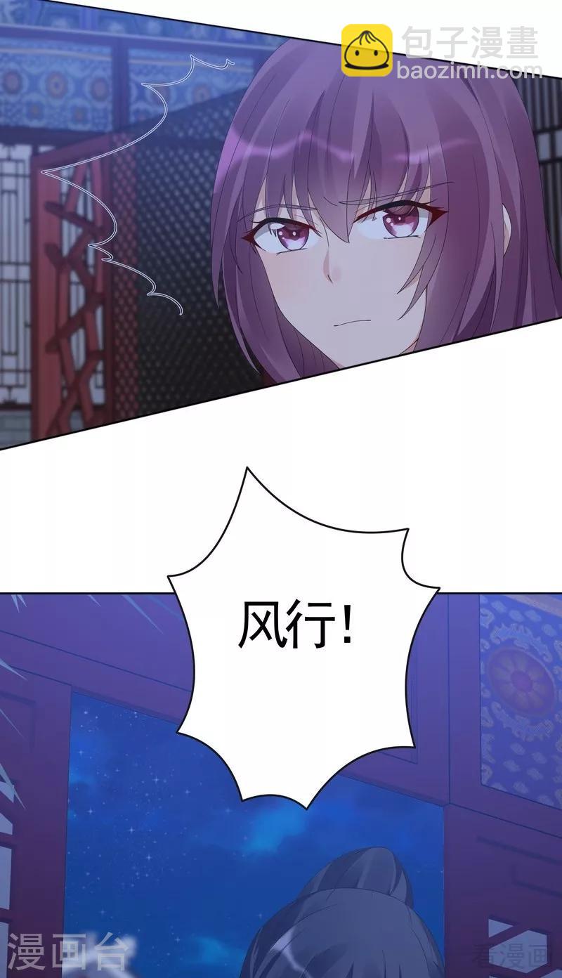 第73话 无法治愈-第73话