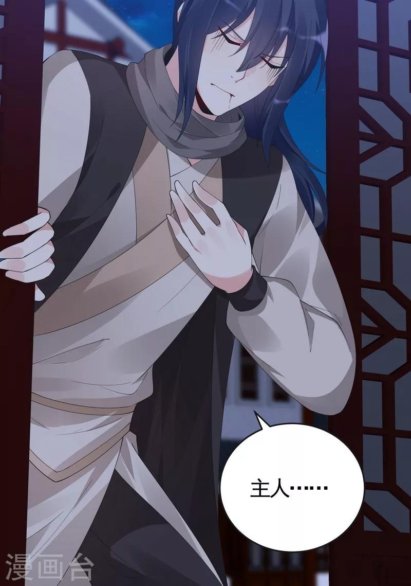 第73话 无法治愈-第73话