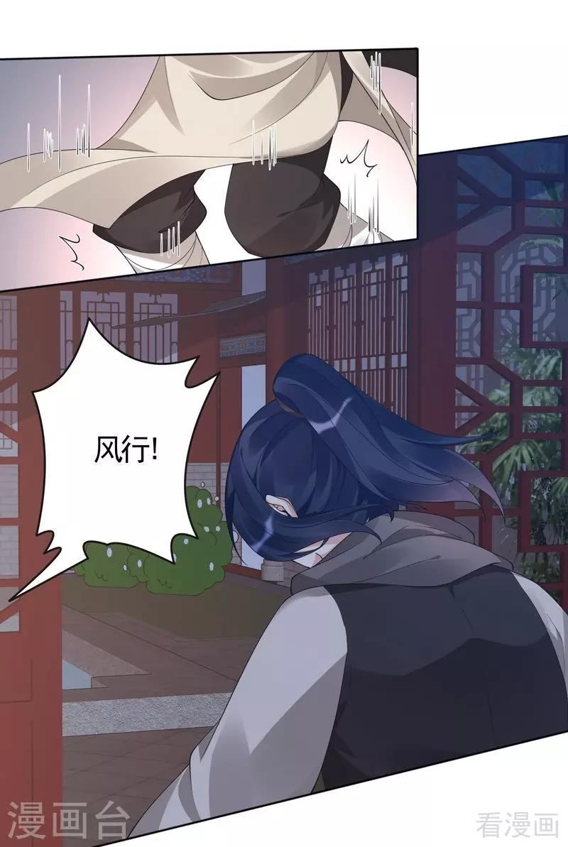 第73话 无法治愈-第73话