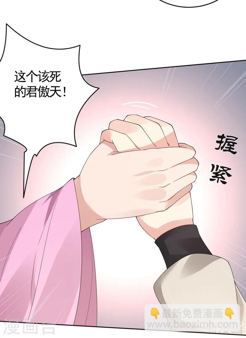 第73话 无法治愈-第73话