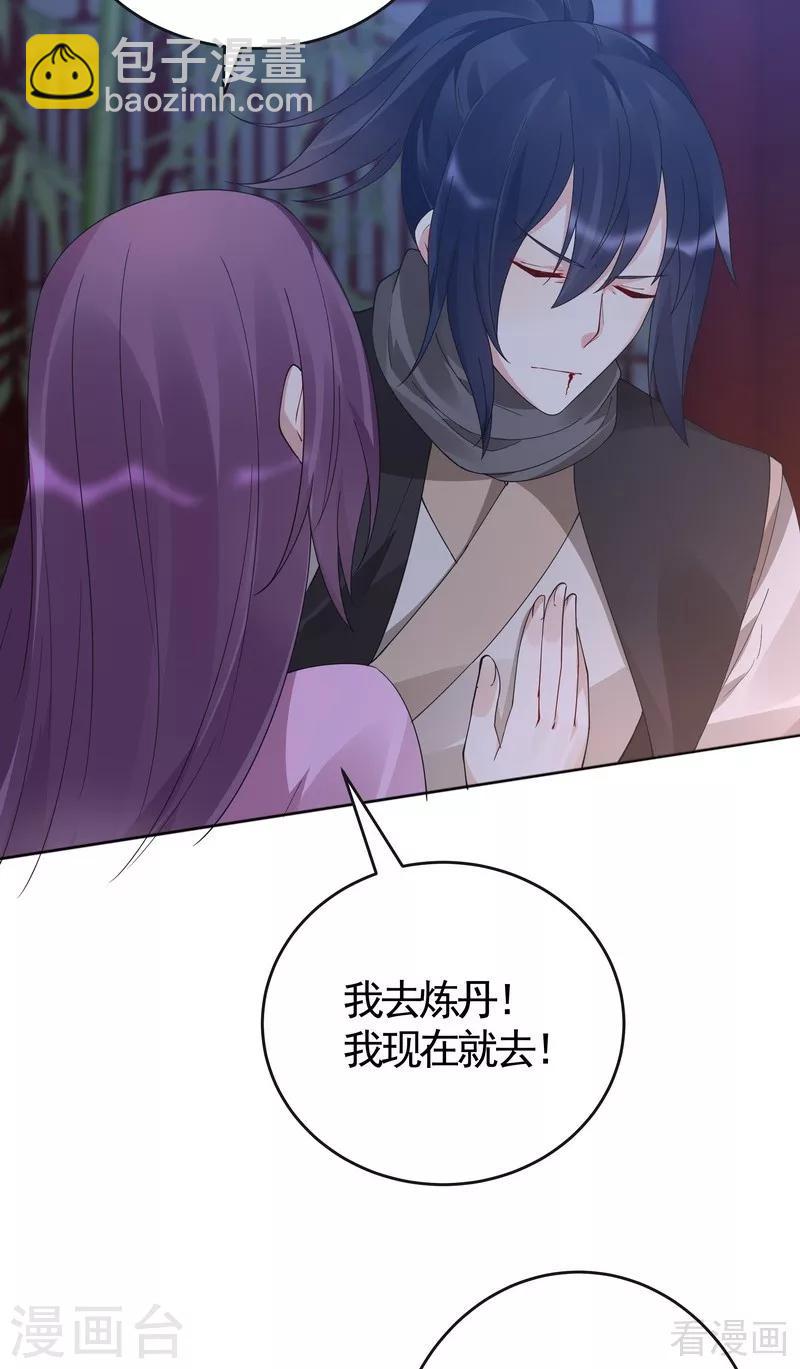 第73话 无法治愈-第73话