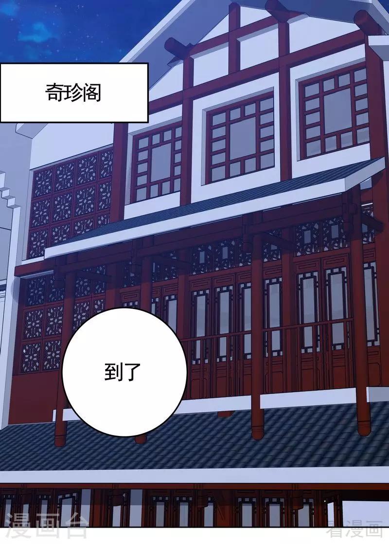 第73话 无法治愈-第73话