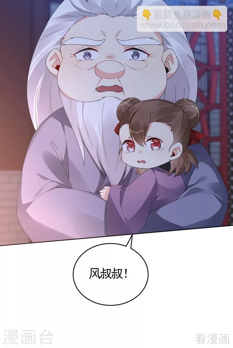 第73话 无法治愈-第73话