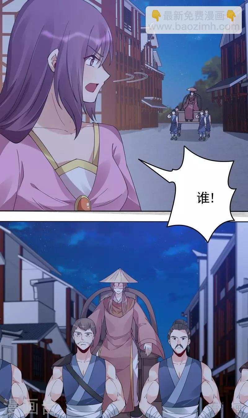 第73话 无法治愈-第73话