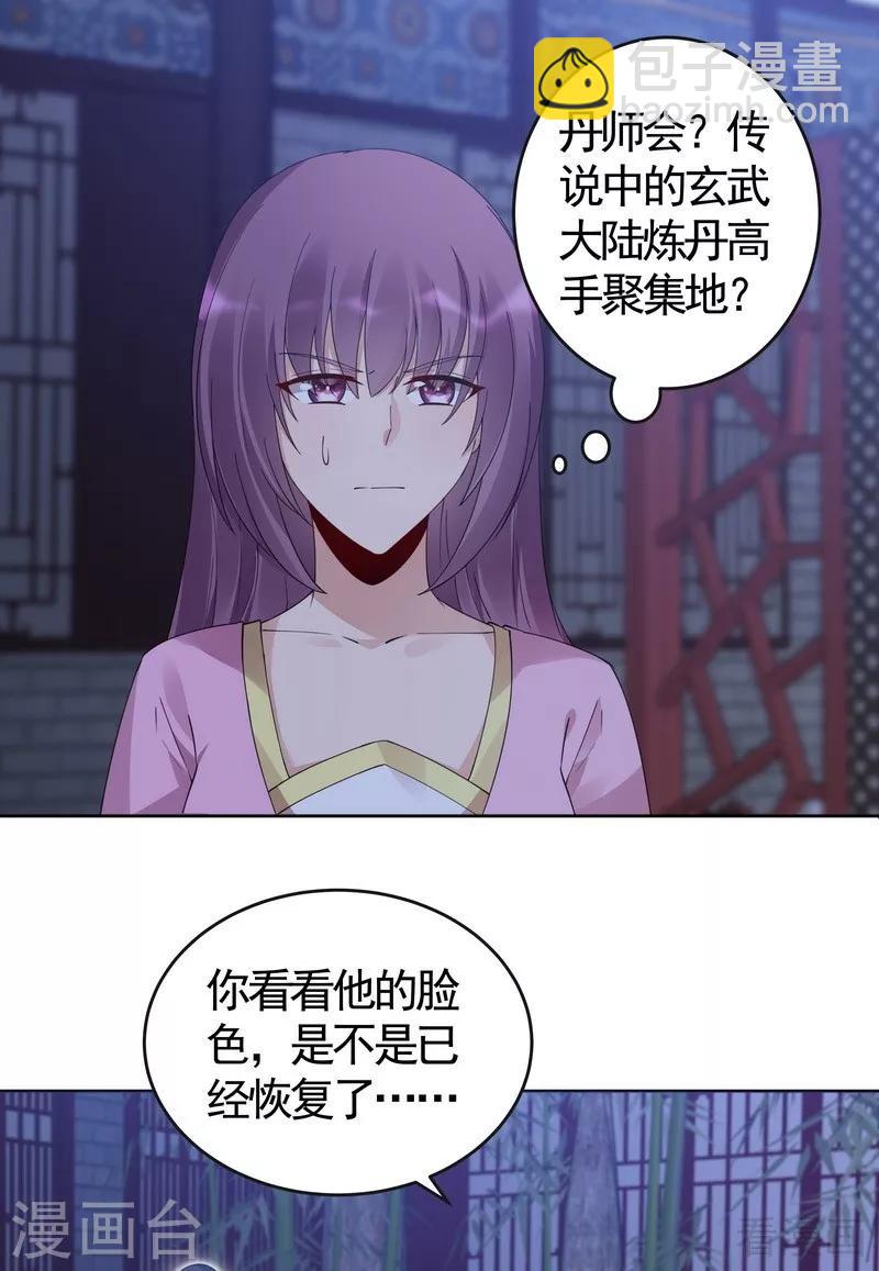 第73话 无法治愈-第73话