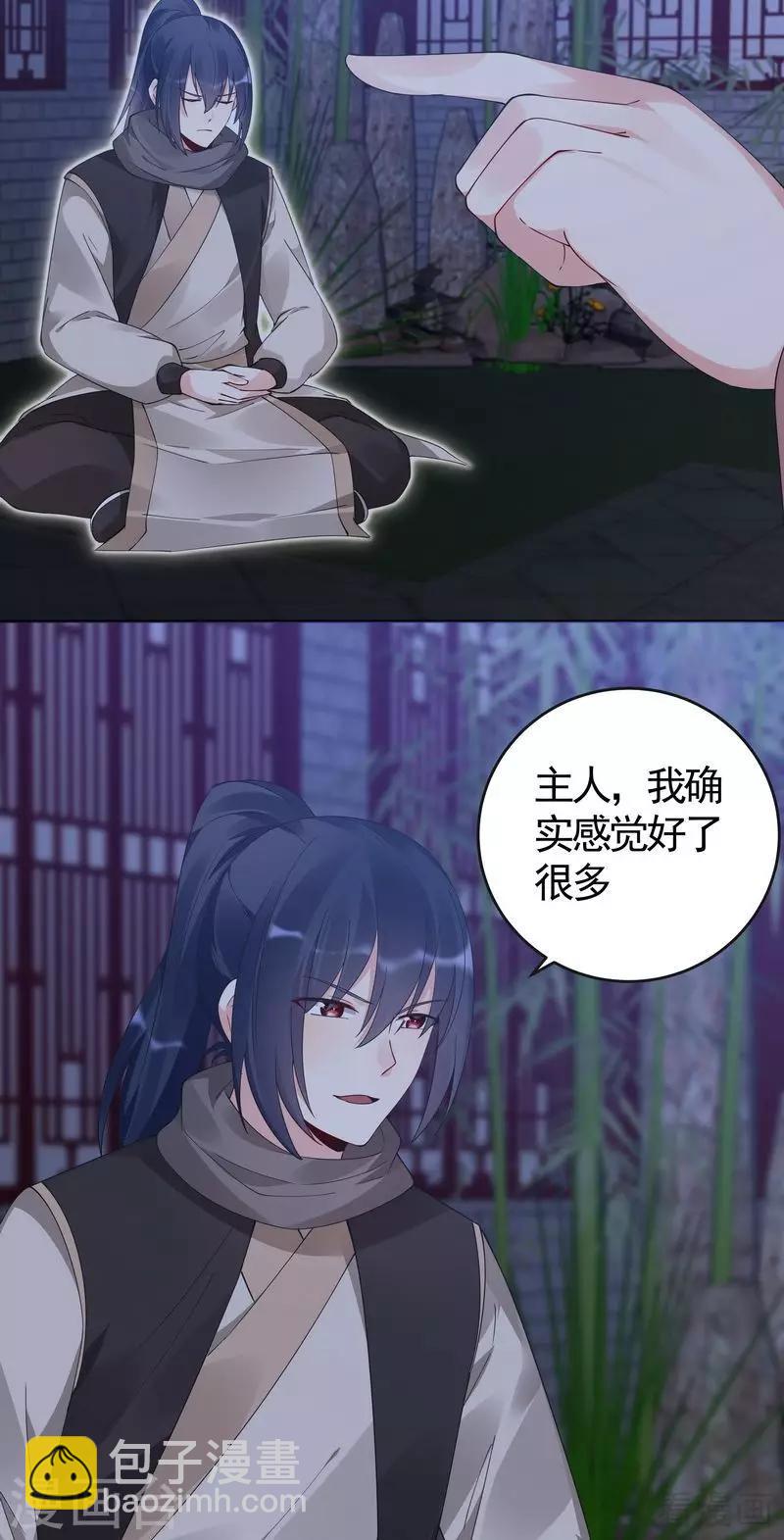 第73话 无法治愈-第73话