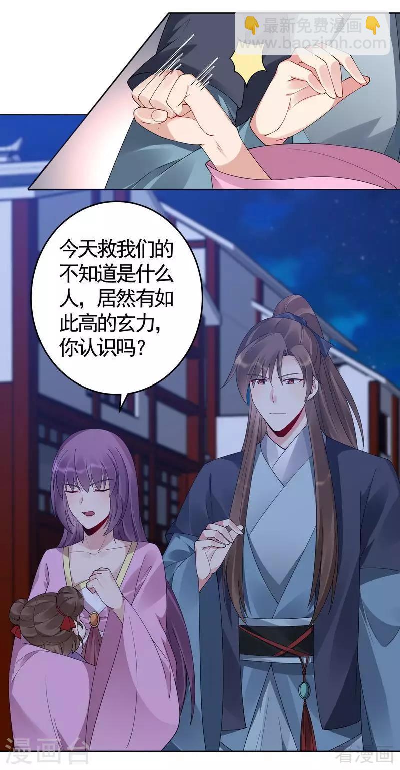 第73话 无法治愈-第73话