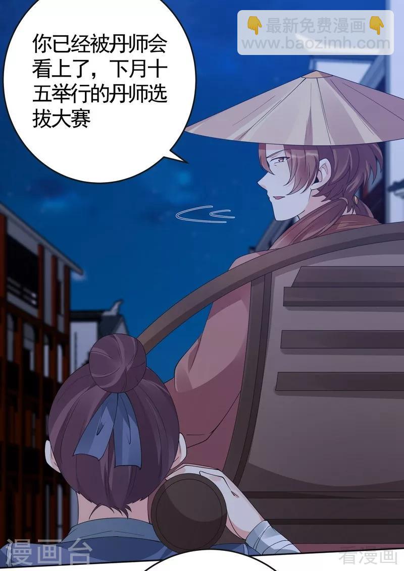 第73话 无法治愈-第73话