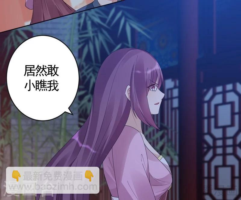 第73话 无法治愈-第73话