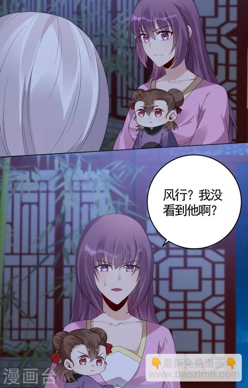 第73话 无法治愈-第73话