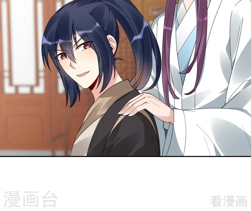 第77话 君无颜杀了&rdquo;君无言&ldquo;-第77话