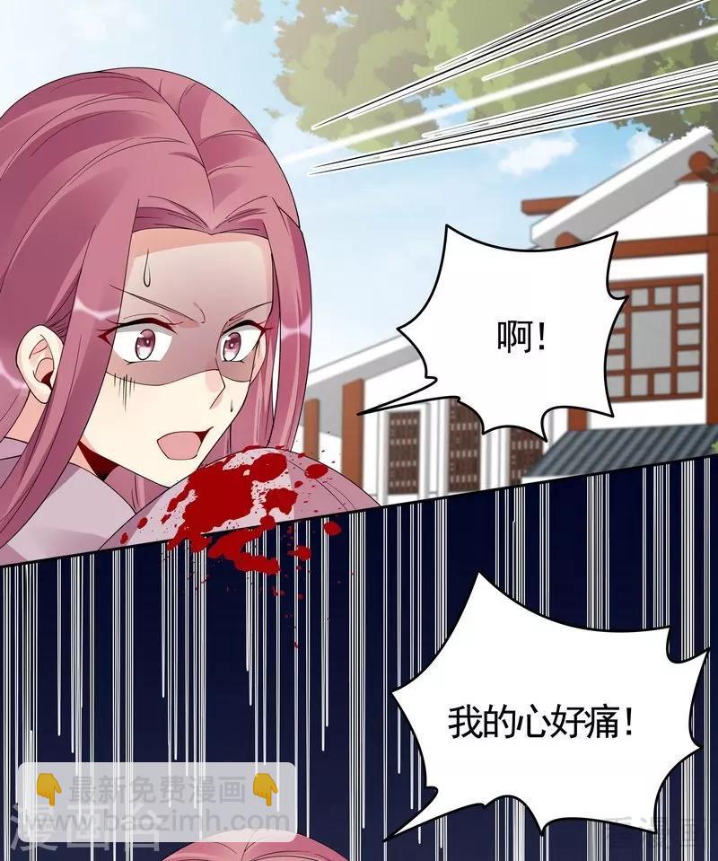 第77话 君无颜杀了&rdquo;君无言&ldquo;-第77话