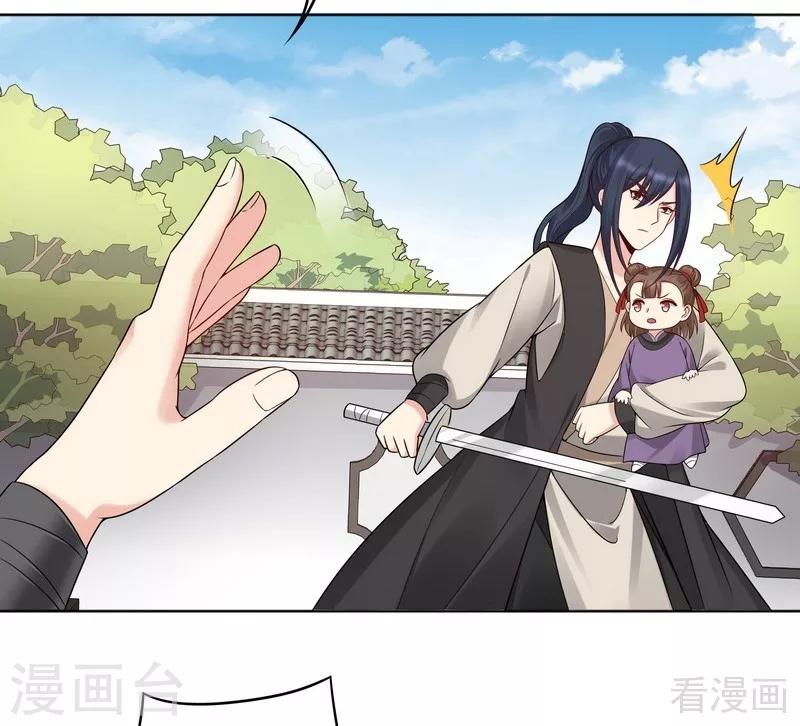 第79话 风行重伤-第79话