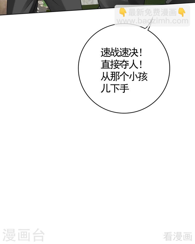 第79话 风行重伤-第79话