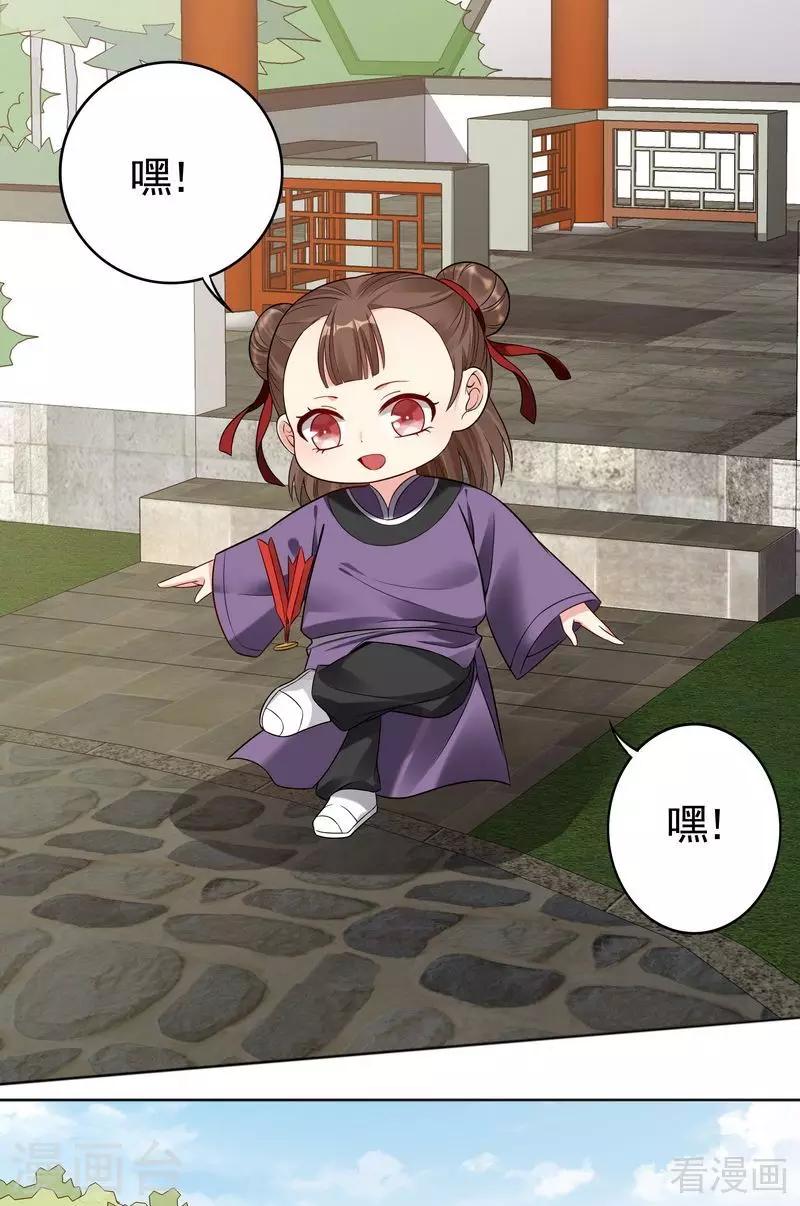 第79话 风行重伤-第79话