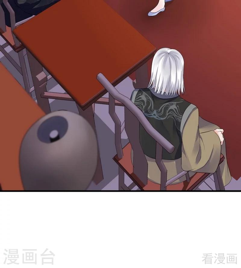 第9话 我君无颜要退婚！-第9话
