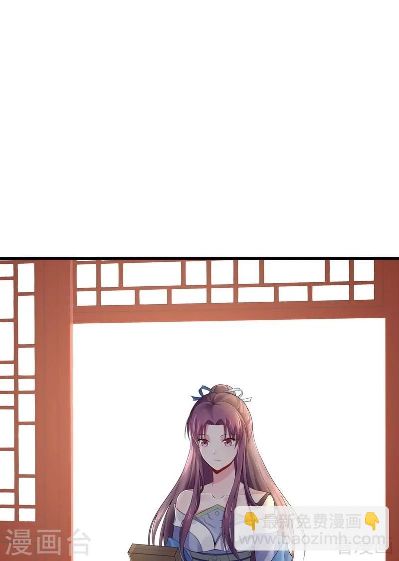 第9话 我君无颜要退婚！-第9话