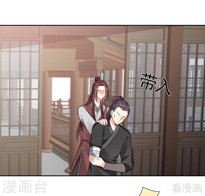 第83话 新仇旧恨，血债血偿-第83话