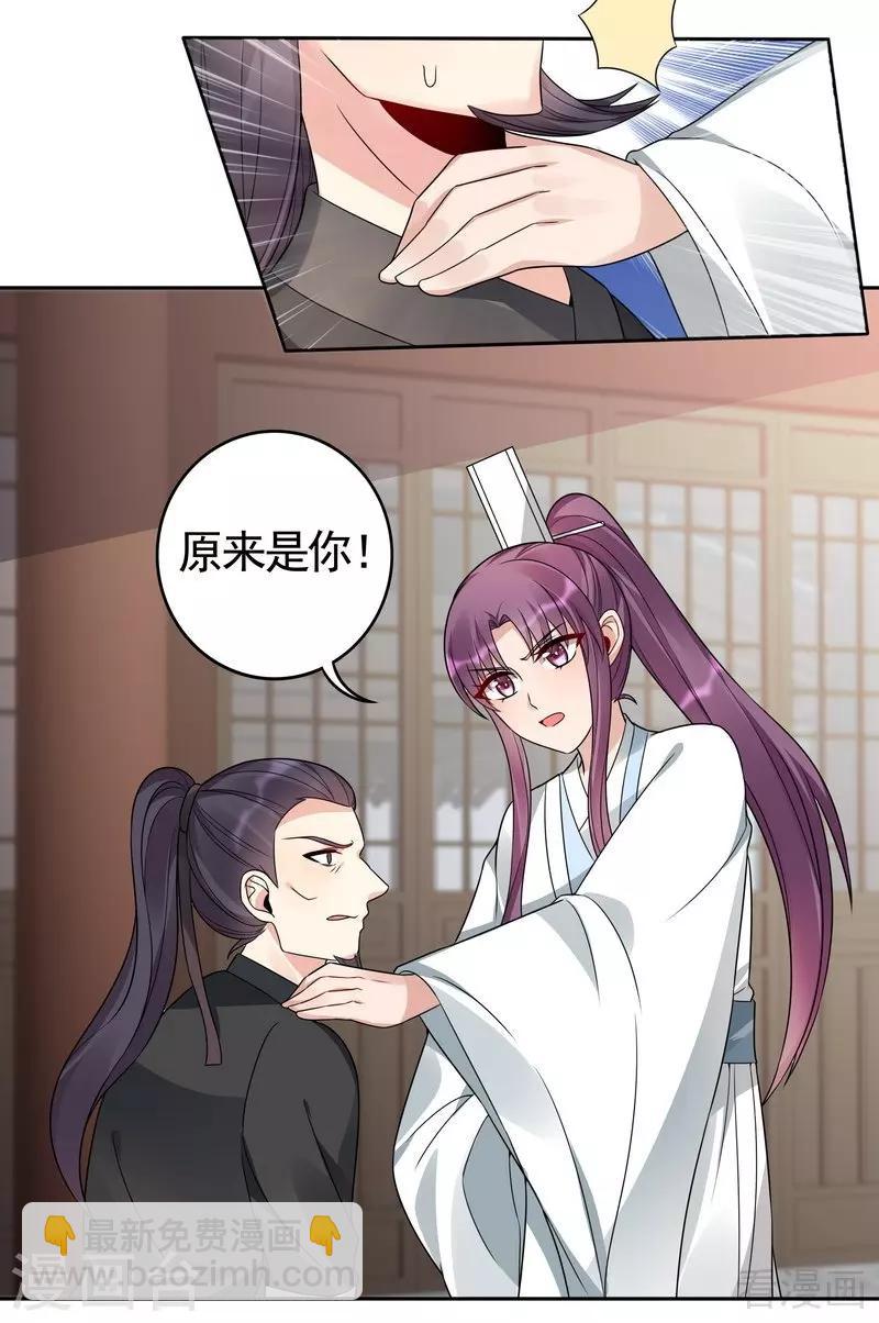 第83话 新仇旧恨，血债血偿-第83话