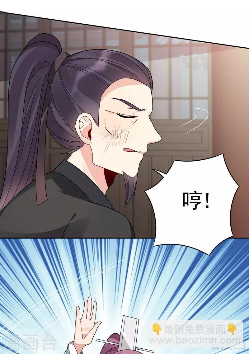 第83话 新仇旧恨，血债血偿-第83话